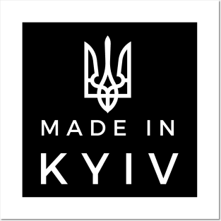 Made in Kyiv Posters and Art